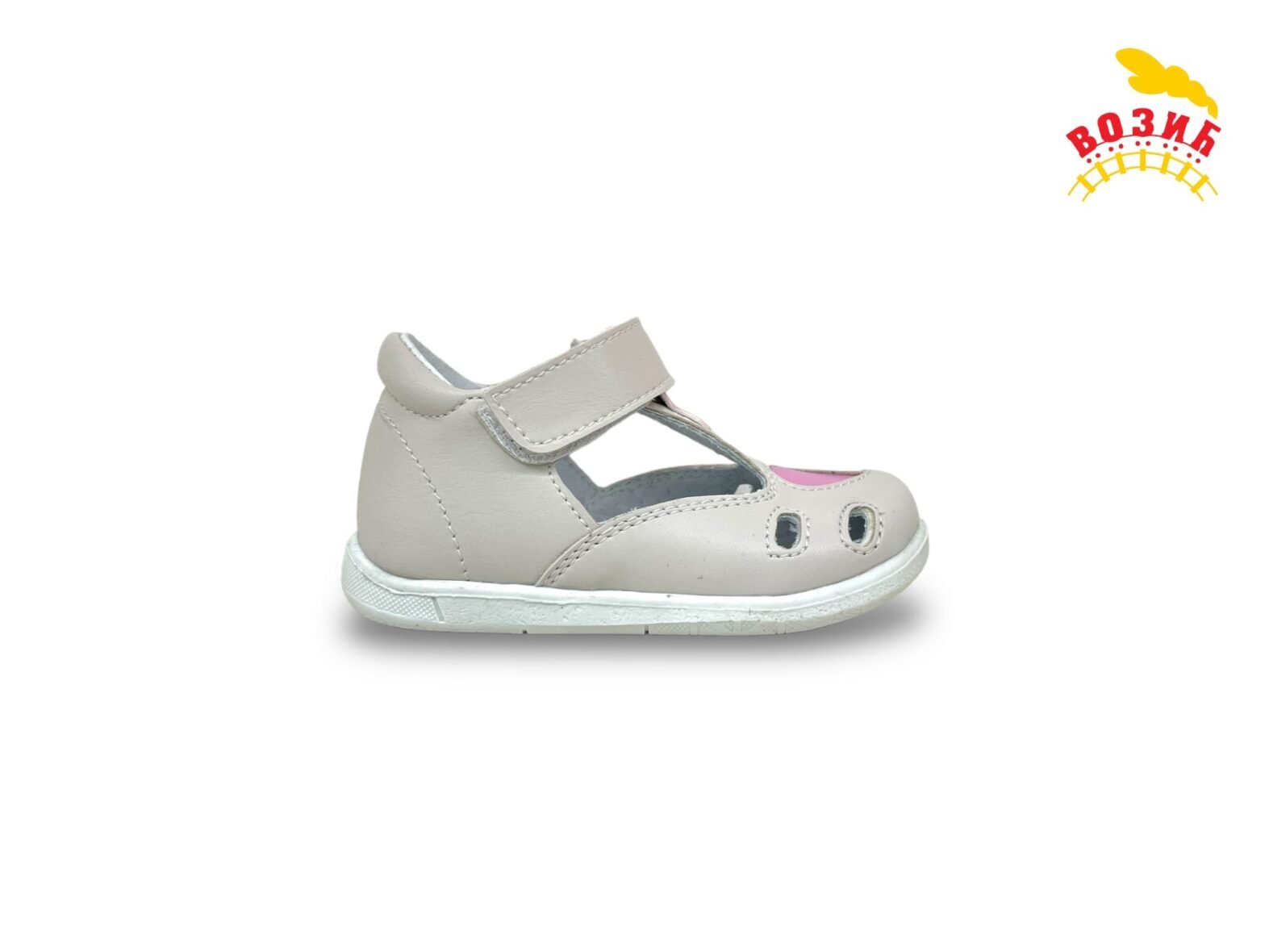 Sanni light gray/pink heart